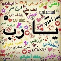 Maha Qasem Photo 9