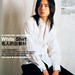 Chang Zheng Photo 17