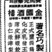 Kam Kwok Photo 11