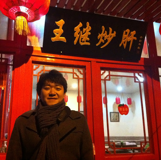 Ji Wang Photo 38
