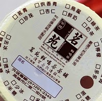 Jackson Cheng Photo 5