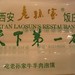 Pao Yang Photo 25