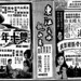 Ying Cheung Photo 7