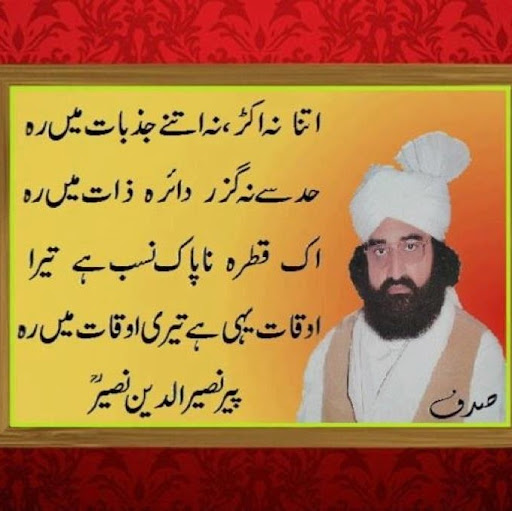 Bilal Malik Photo 19