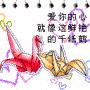 Zhi Chen Photo 15