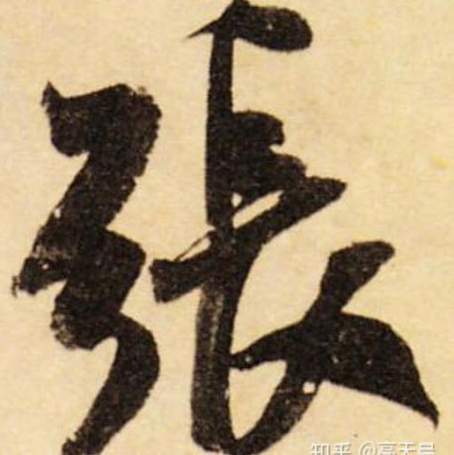 Donghui Zhang Photo 7