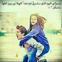 Ali Farhat Photo 8