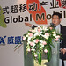Bill Wang Photo 20