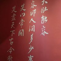 Ching Tsai Photo 25