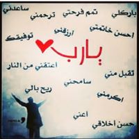 Anas Amer Photo 17