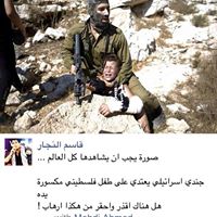 Josephine Jacob Photo 24