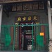 Yuk Li Photo 14