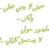 Mohammed Mahmoud Photo 11