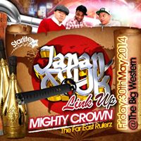 Owen Howell Photo 18