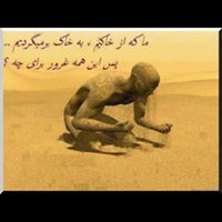 Rashed Khalfan Photo 2