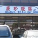 Quang Tran Photo 28