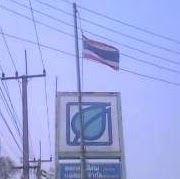 Maung Maung Photo 38 Maung Maung Photo 38