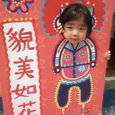 Yen Chen Photo 21