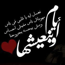 Nabila Ahmed Photo 12