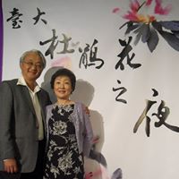 Julie Chien Photo 10