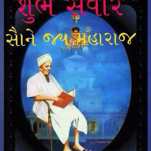 Suresh Patel Photo 40