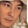 Kam Chan Photo 22