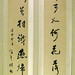 Hsiang Lin Photo 19