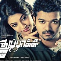 Karthikeyan Chandran Photo 11