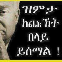 Abas Mohammed Photo 6