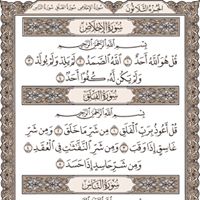 Forhad Ahmed Photo 27