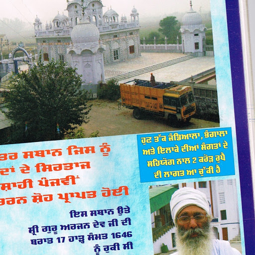 Kulwinder Johal Photo 15