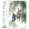 Ling Wang Photo 11
