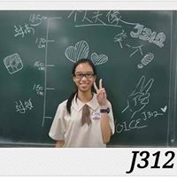 Jessy Cheng Photo 16