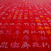 Bing Xu Photo 27