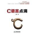 C Language Drip(Chinese Edition) C Language Drip(Chinese Edition)