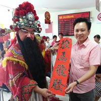 Wei Ho Photo 17