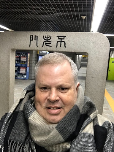 Michael Shackelford Photo 9