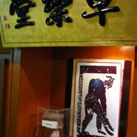 Ting Yu Photo 21