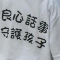 Jennie Cheng Photo 30