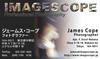 James Cope Photo 48