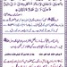 Mohammad Osman Photo 29
