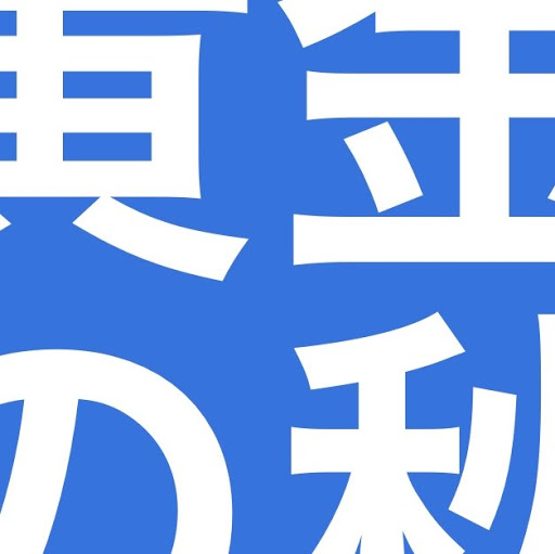 Daniel Shepard Photo 14