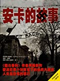 Anca's Story - 70Th Anniversary End Of Wwii. 70Th Anniversary Liberation Of Auschwitz(Chinese Edition)
