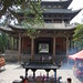 Yuncheng Yu Photo 7