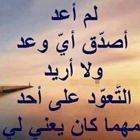 Nada Mohamed Photo 15