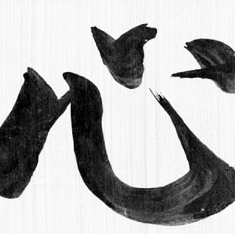 Qingzhong Wu Photo 2