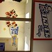 Steven Collier Photo 22