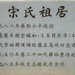 Dai Zheng Photo 10