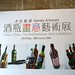 Eileen Chan Photo 16