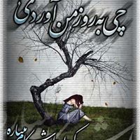 Mariam Rahimi Photo 13